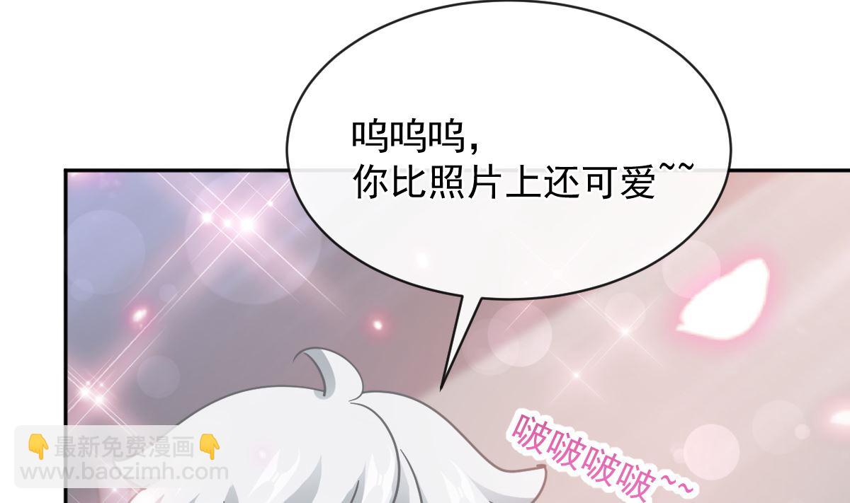 第301话 鬼医陆尧闪亮登场！(1/3)-第305话