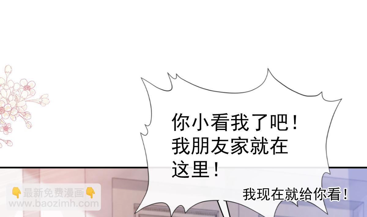 第301话 鬼医陆尧闪亮登场！(1/3)-第305话