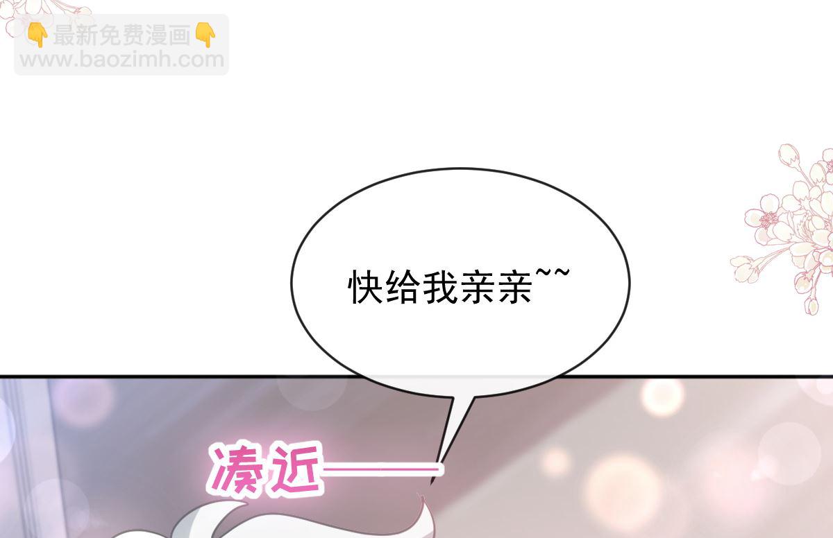 第301话 鬼医陆尧闪亮登场！(1/3)-第305话