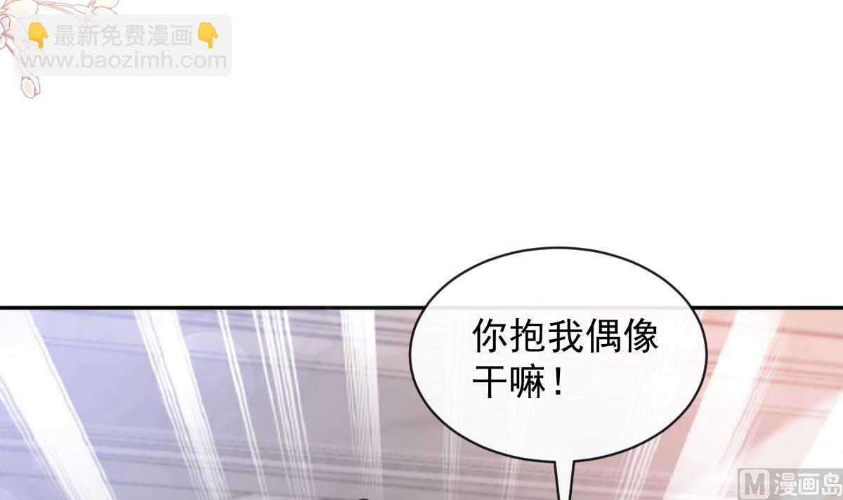 第301话 鬼医陆尧闪亮登场！(1/3)-第305话