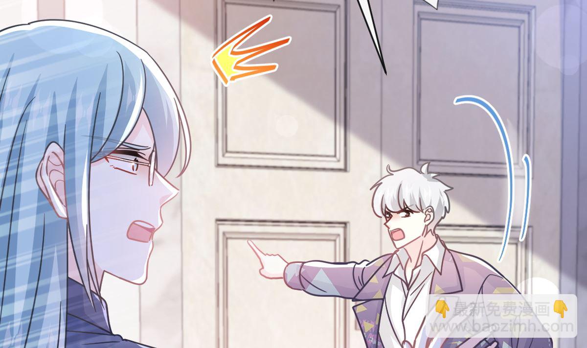 第301话 鬼医陆尧闪亮登场！(1/3)-第305话