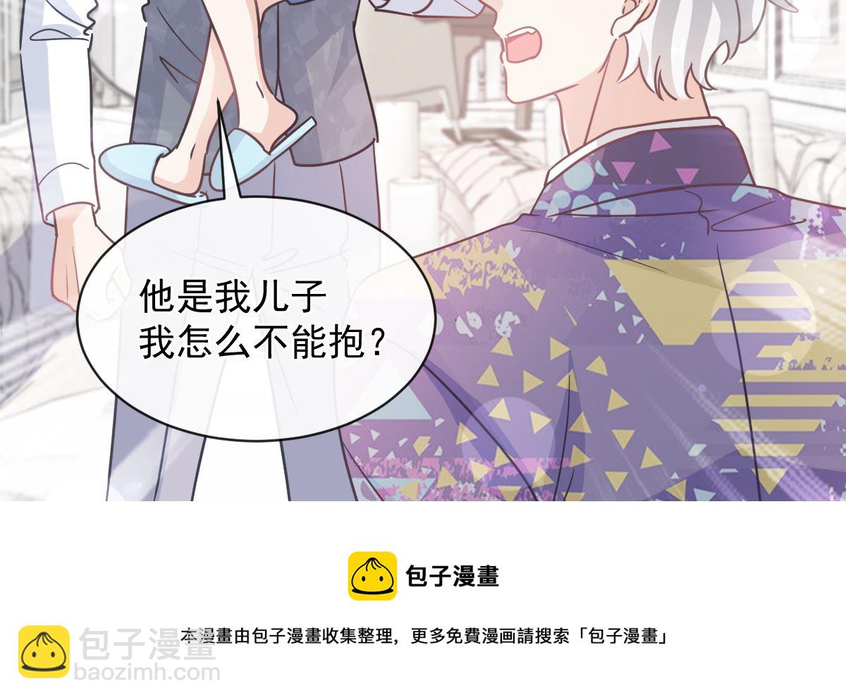 第301话 鬼医陆尧闪亮登场！(1/3)-第305话