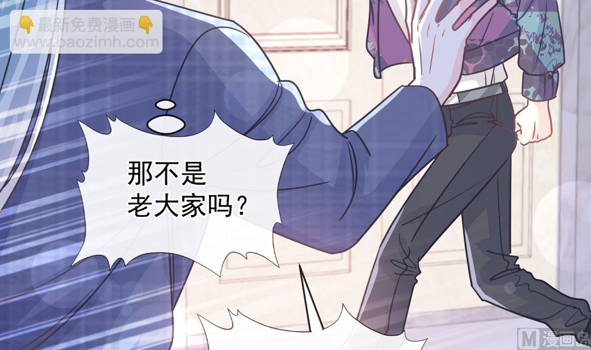 第301话 鬼医陆尧闪亮登场！(1/3)-第305话