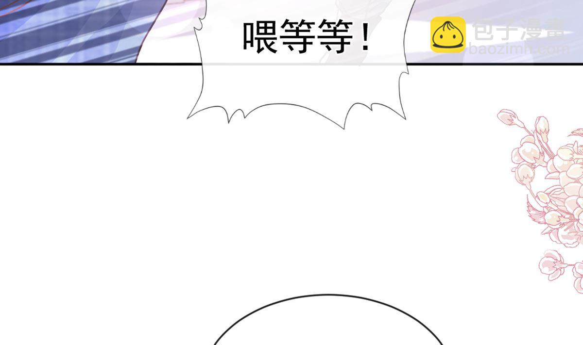 第301话 鬼医陆尧闪亮登场！(1/3)-第305话