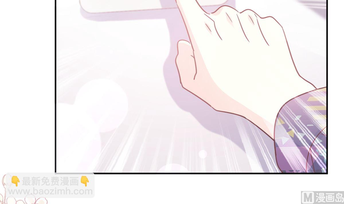 第301话 鬼医陆尧闪亮登场！(1/3)-第305话