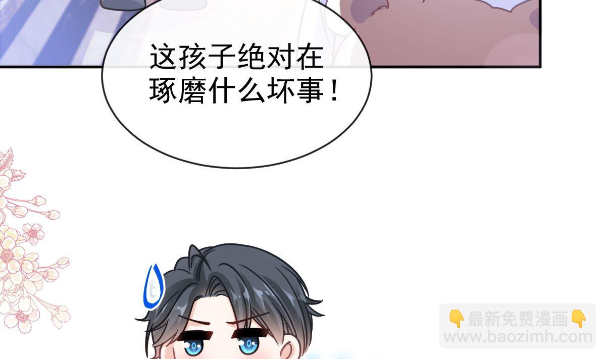 第303话 远远接受他了(1/3)-第307话