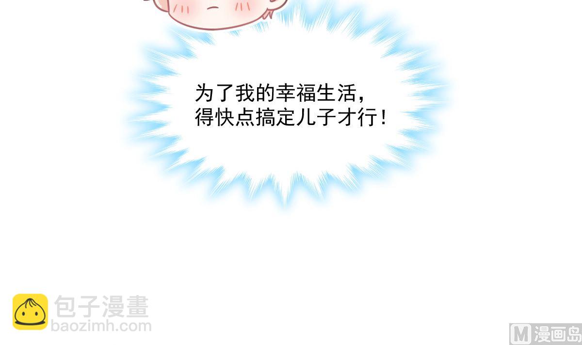 第303话 远远接受他了(1/3)-第307话