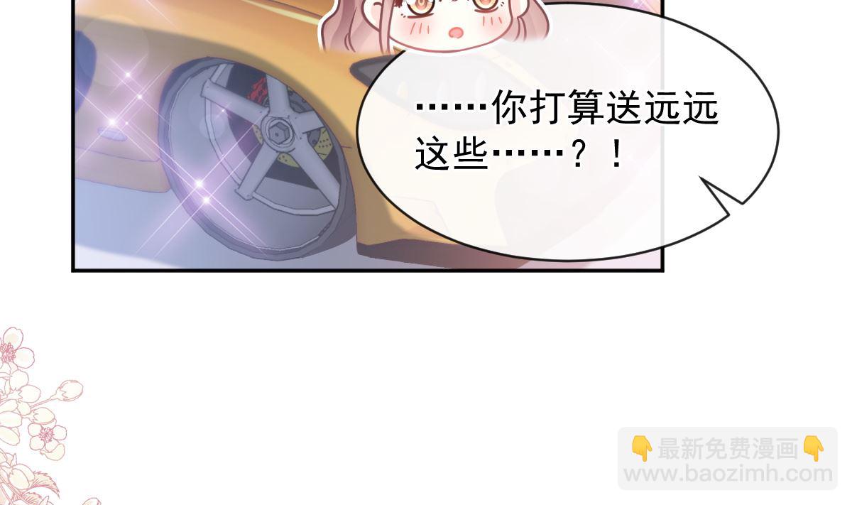 第303话 远远接受他了(1/3)-第307话
