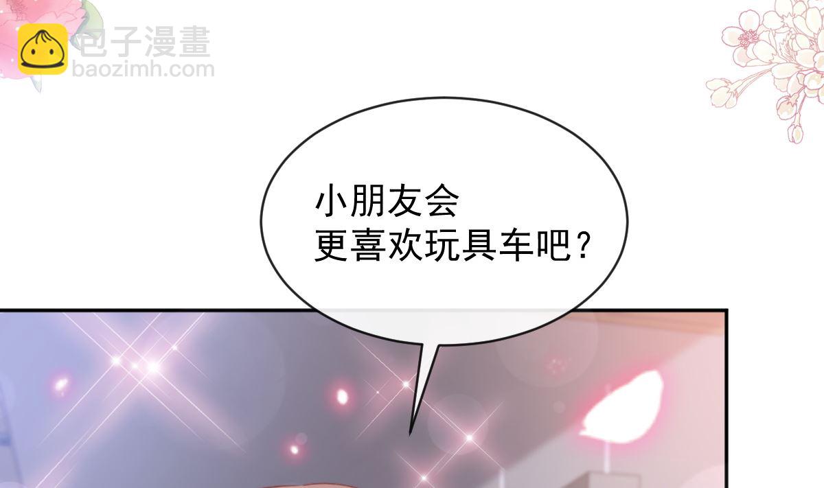第303话 远远接受他了(1/3)-第307话