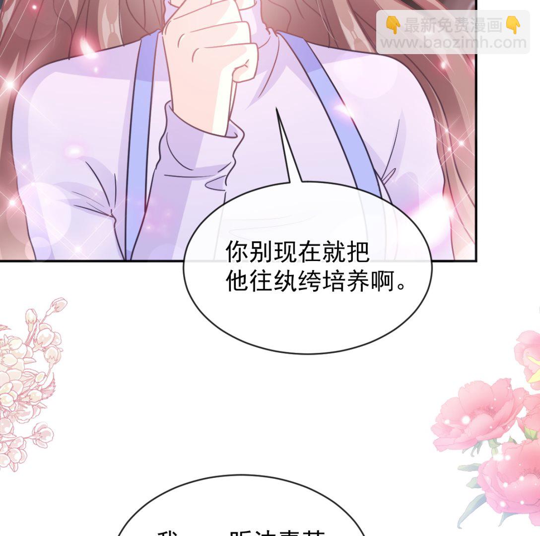 第303话 远远接受他了(1/3)-第307话