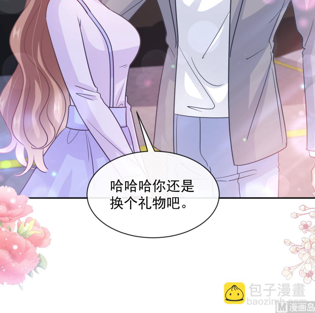 第303话 远远接受他了(1/3)-第307话