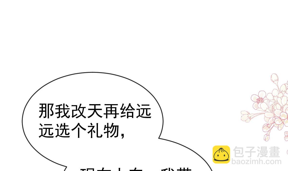 第303话 远远接受他了(1/3)-第307话