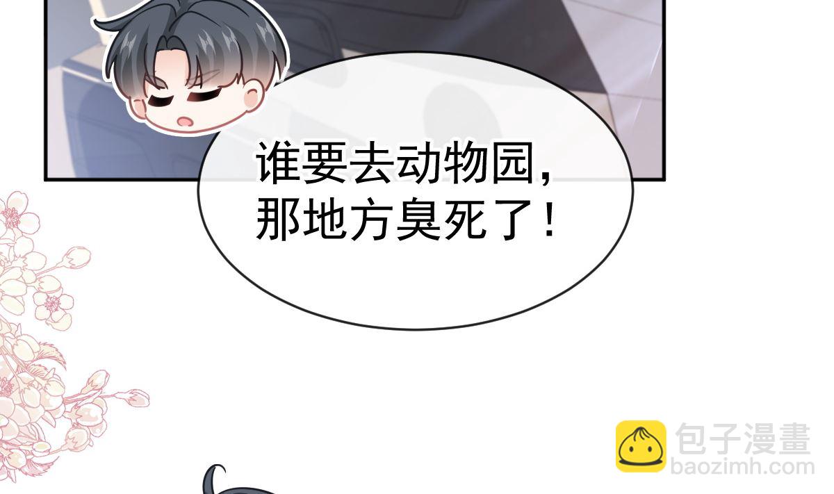 第303话 远远接受他了(1/3)-第307话