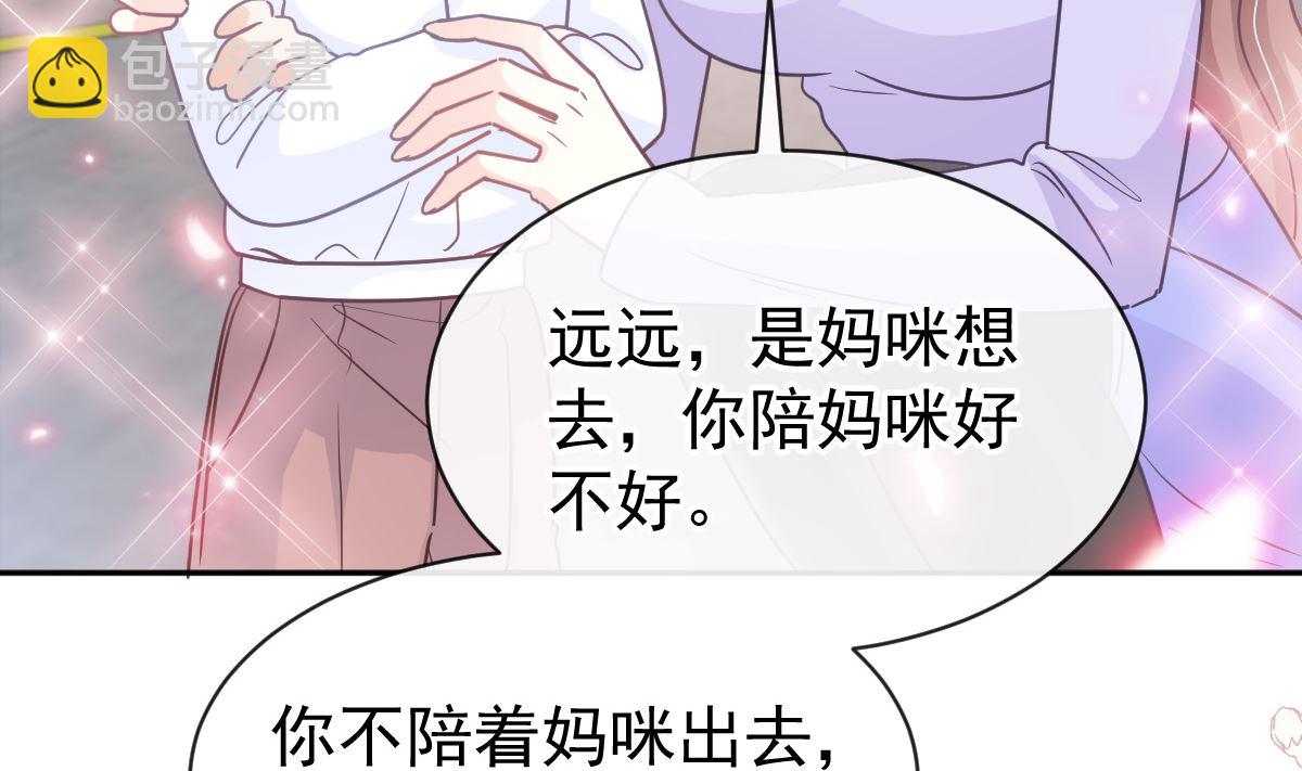 第303话 远远接受他了(1/3)-第307话