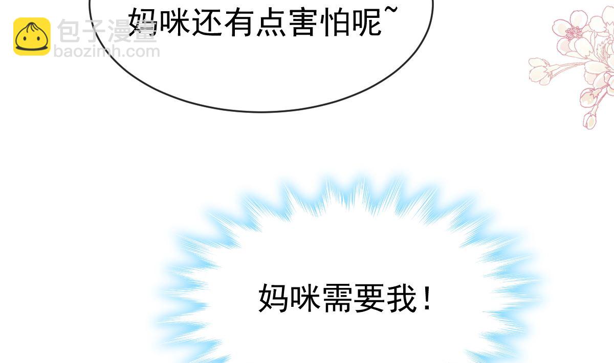 第303话 远远接受他了(1/3)-第307话