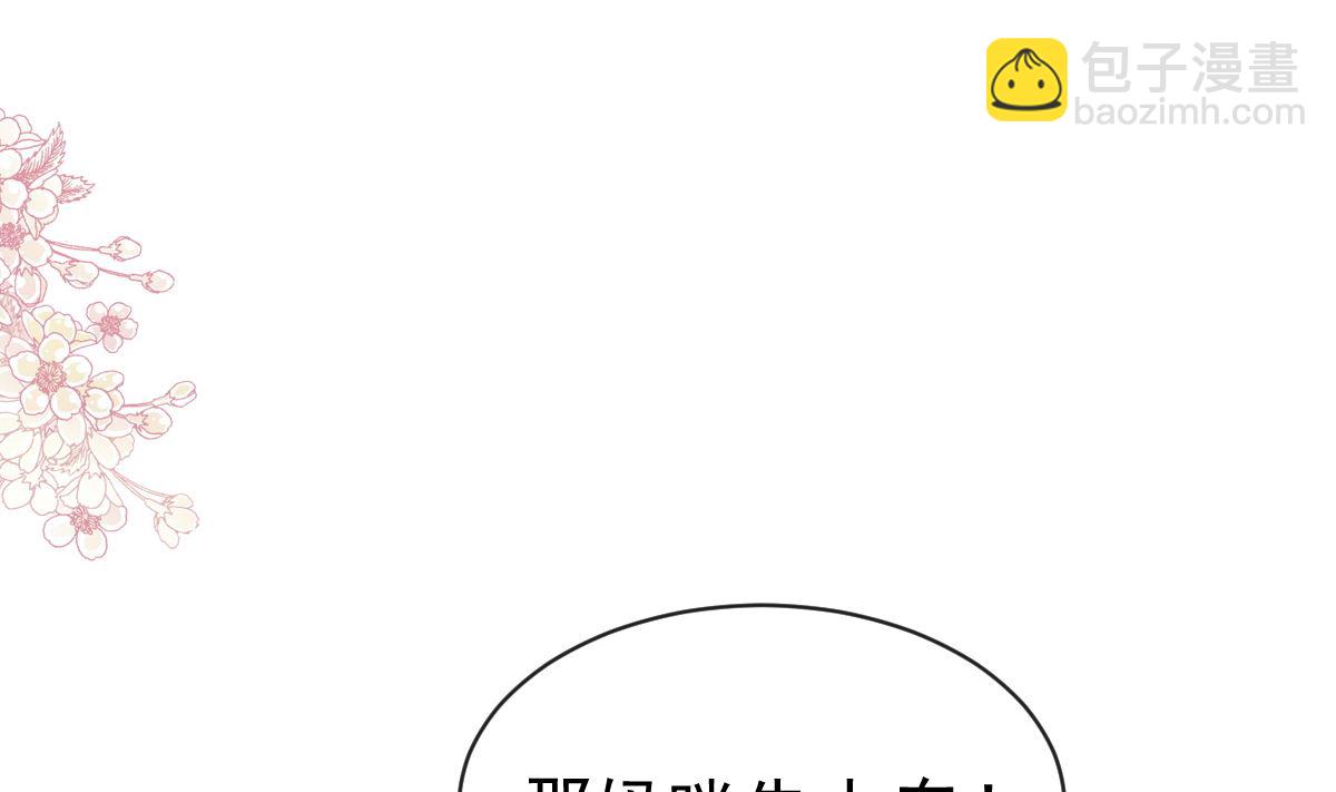 第303话 远远接受他了(1/3)-第307话