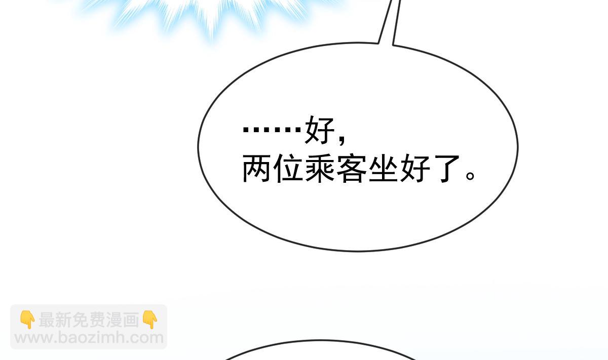 第303话 远远接受他了(1/3)-第307话