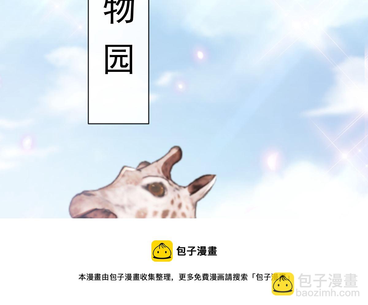 第303话 远远接受他了(1/3)-第307话