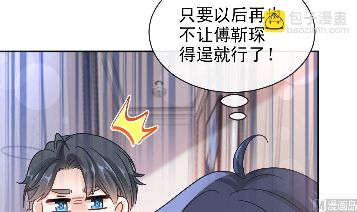 第303话 远远接受他了(1/3)-第307话