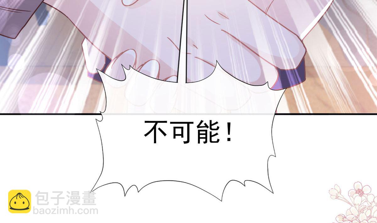 第305话 傅靳琛被强吻？(1/3)-第309话