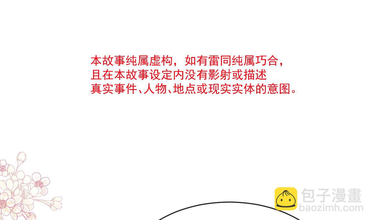 第305话 傅靳琛被强吻？(1/3)-第309话
