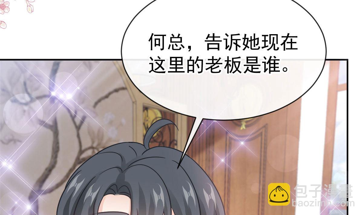第305话 傅靳琛被强吻？(1/3)-第309话