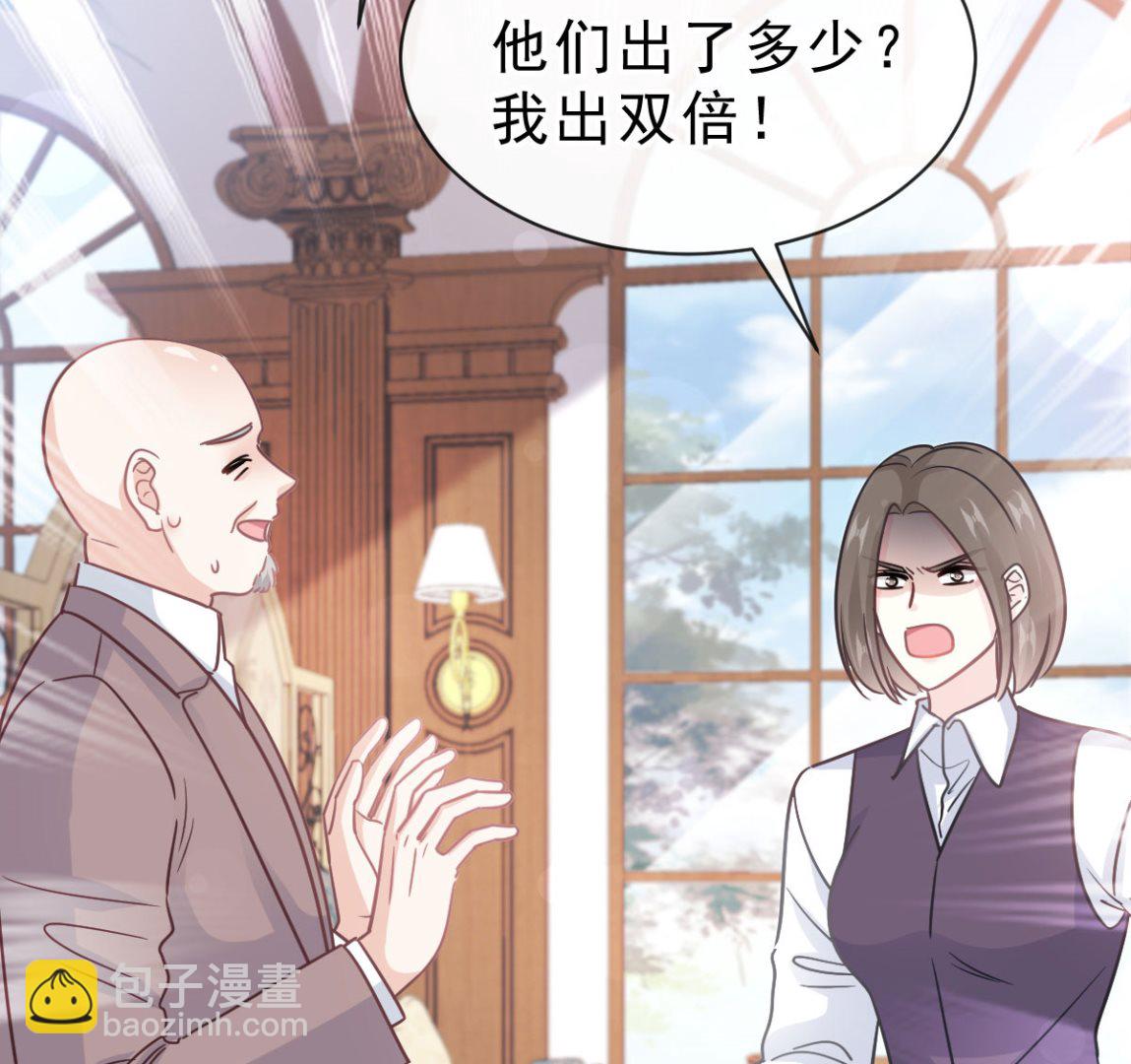 第305话 傅靳琛被强吻？(1/3)-第309话