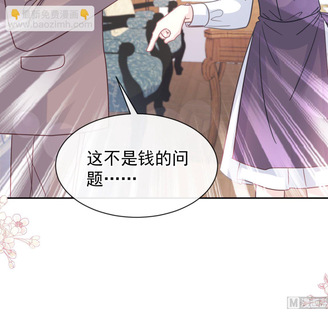 第305话 傅靳琛被强吻？(1/3)-第309话