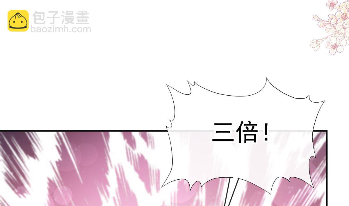 第305话 傅靳琛被强吻？(1/3)-第309话
