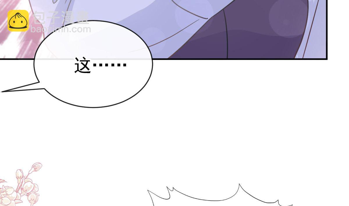 第305话 傅靳琛被强吻？(1/3)-第309话