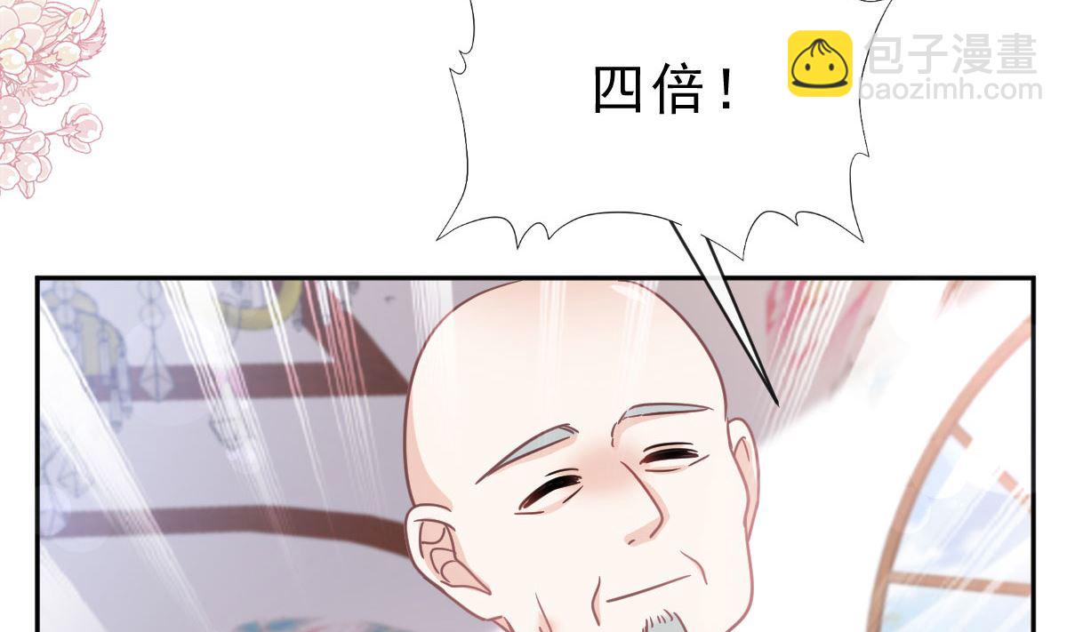 第305话 傅靳琛被强吻？(1/3)-第309话