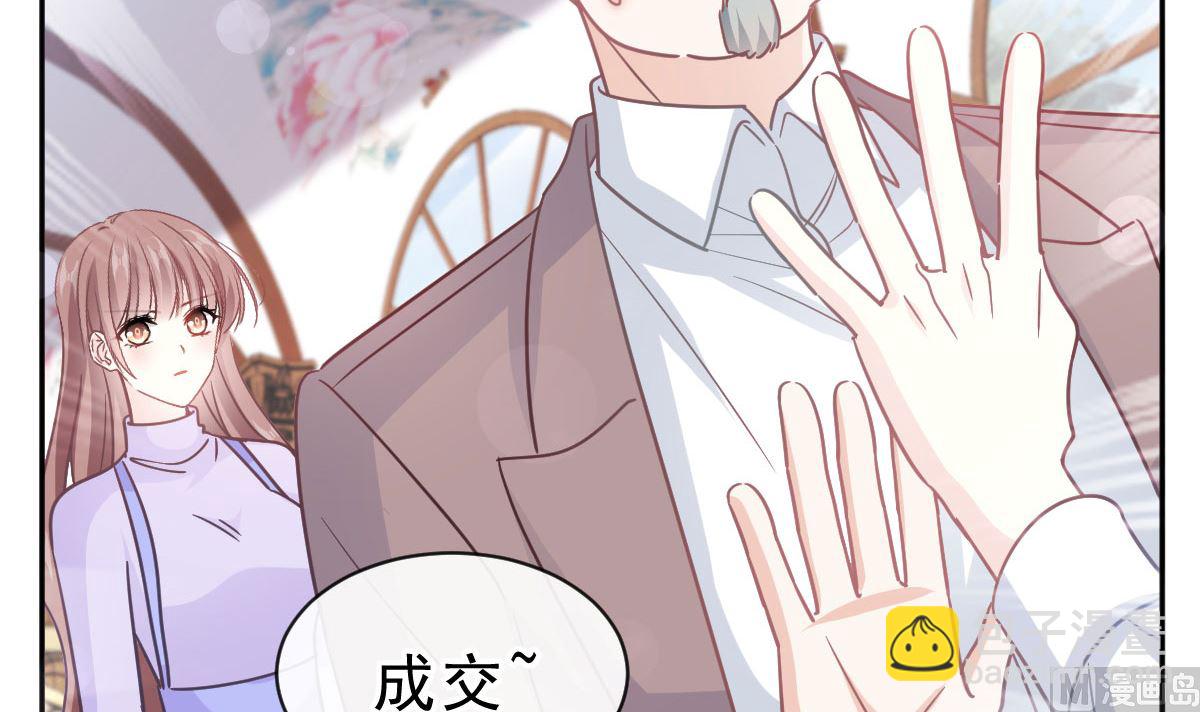 第305话 傅靳琛被强吻？(1/3)-第309话