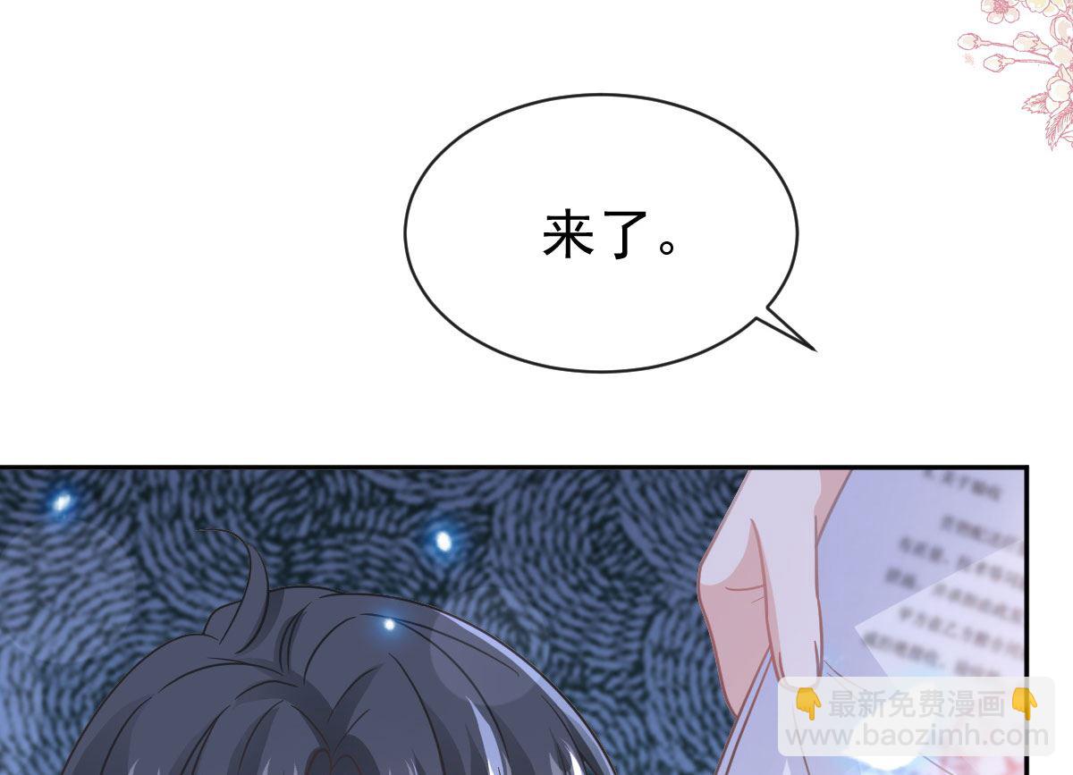 第305话 傅靳琛被强吻？(1/3)-第309话