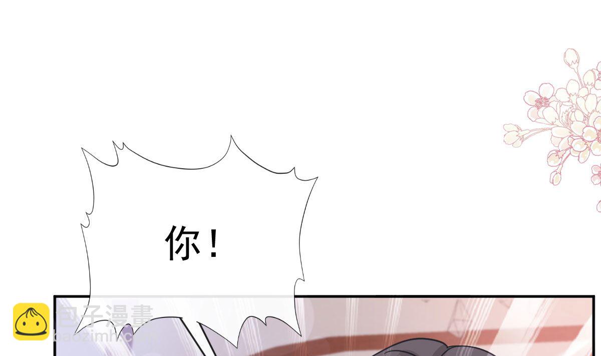 第305话 傅靳琛被强吻？(1/3)-第309话