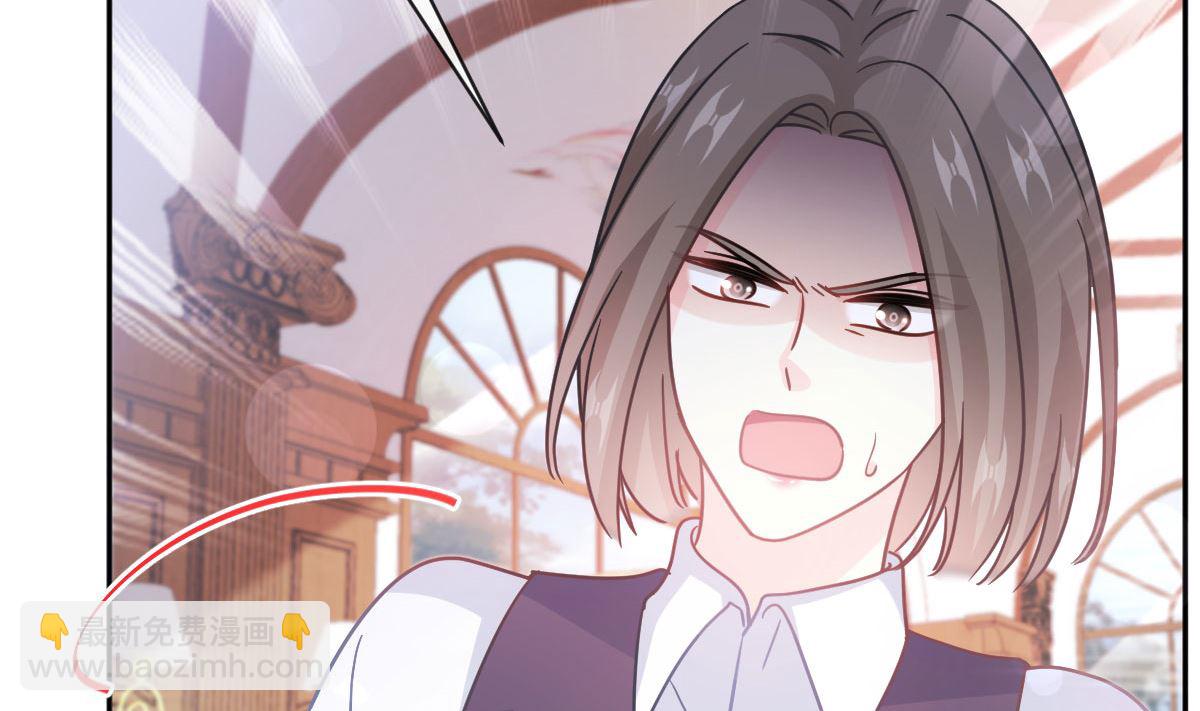 第305话 傅靳琛被强吻？(1/3)-第309话