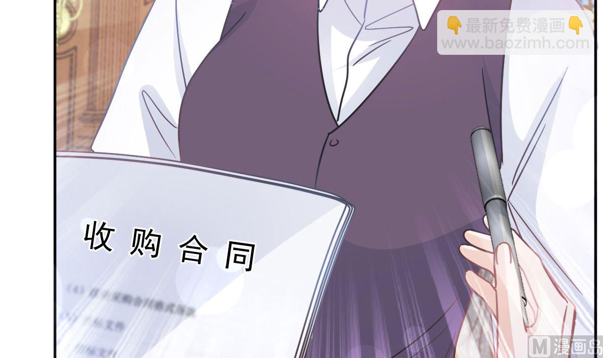 第305话 傅靳琛被强吻？(1/3)-第309话
