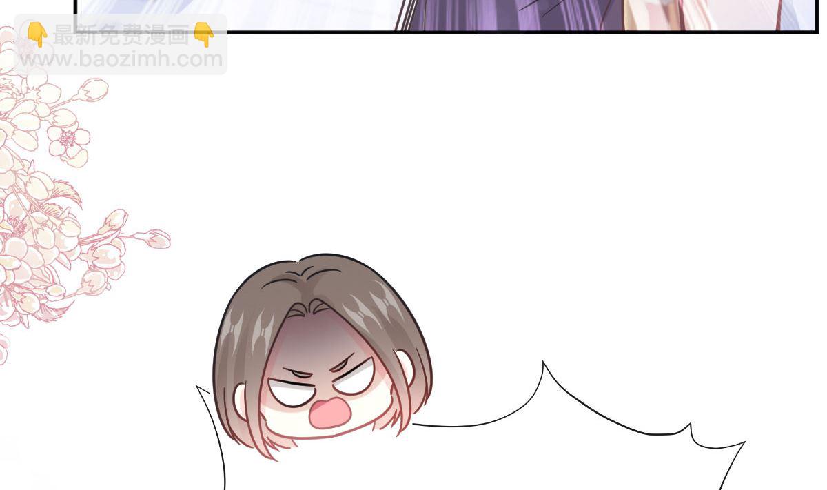 第305话 傅靳琛被强吻？(1/3)-第309话