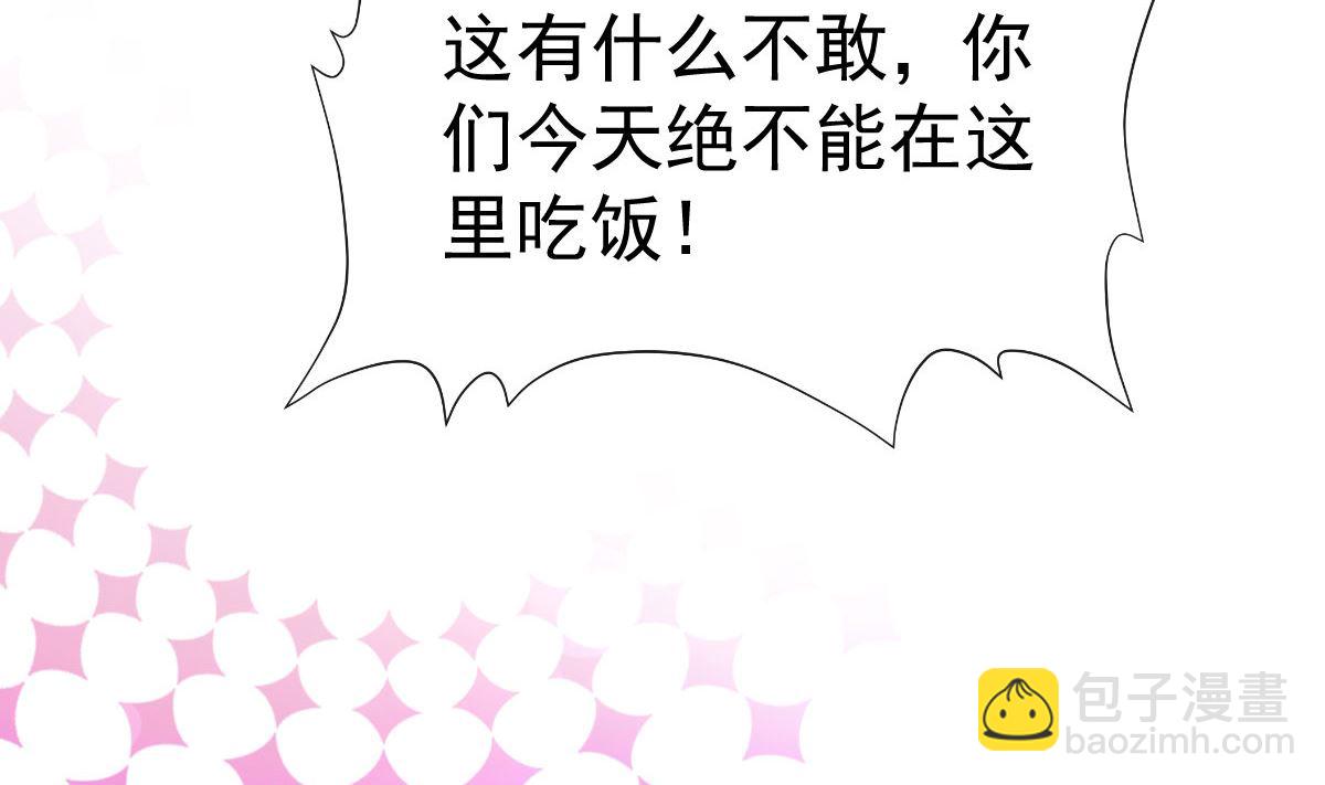 第305话 傅靳琛被强吻？(1/3)-第309话