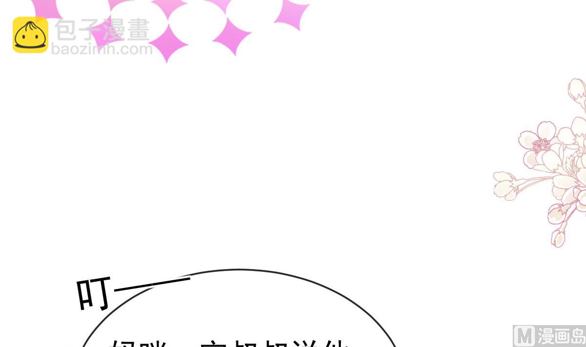 第305话 傅靳琛被强吻？(1/3)-第309话