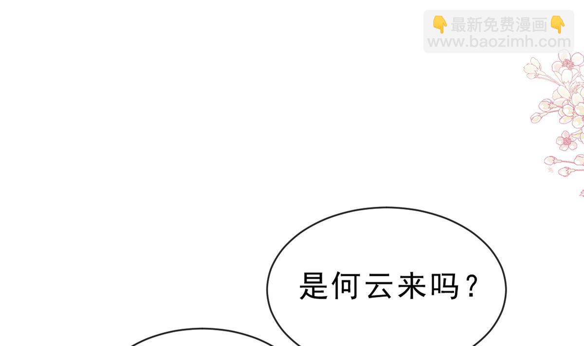 第305话 傅靳琛被强吻？(1/3)-第309话