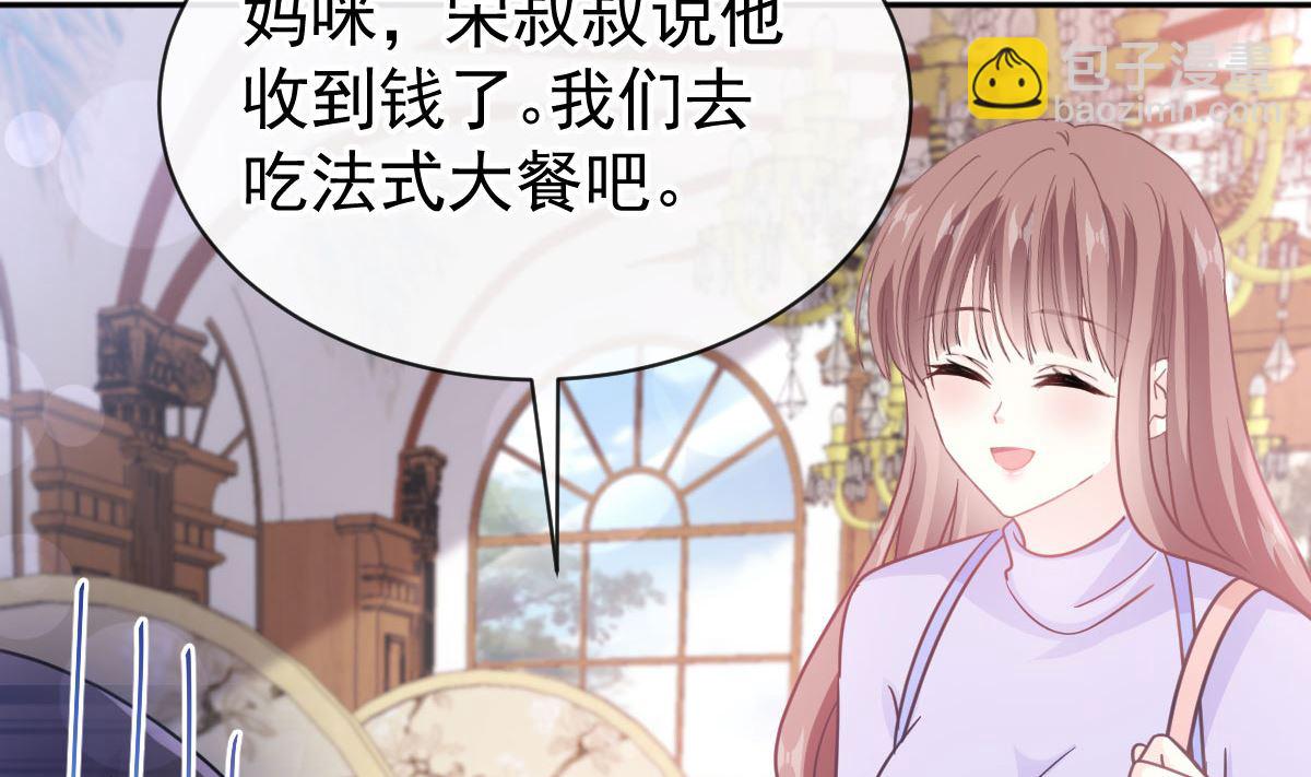 第305话 傅靳琛被强吻？(1/3)-第309话