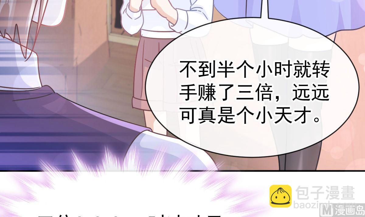 第305话 傅靳琛被强吻？(1/3)-第309话