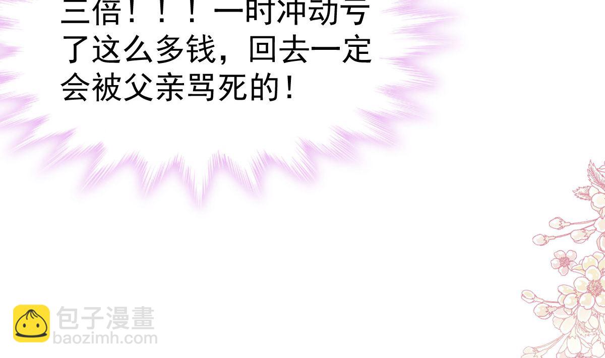 第305话 傅靳琛被强吻？(1/3)-第309话