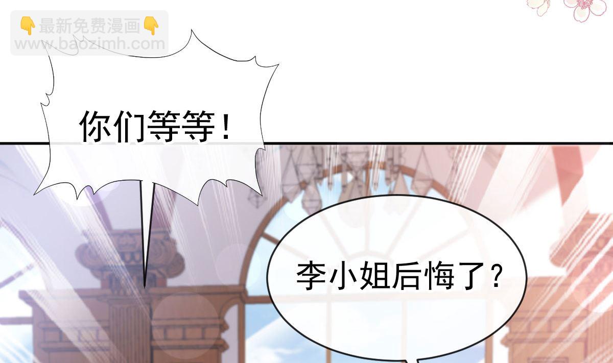 第305话 傅靳琛被强吻？(1/3)-第309话