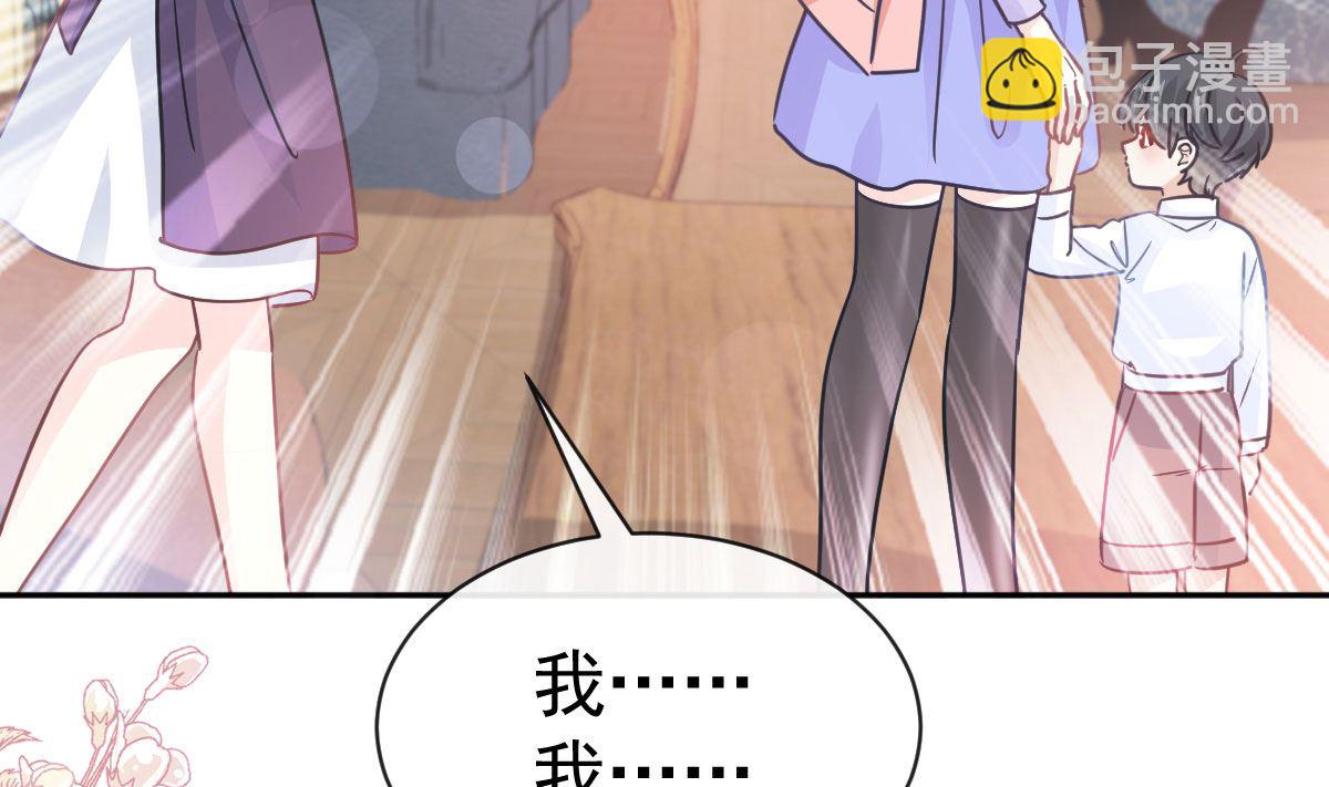 第305话 傅靳琛被强吻？(1/3)-第309话