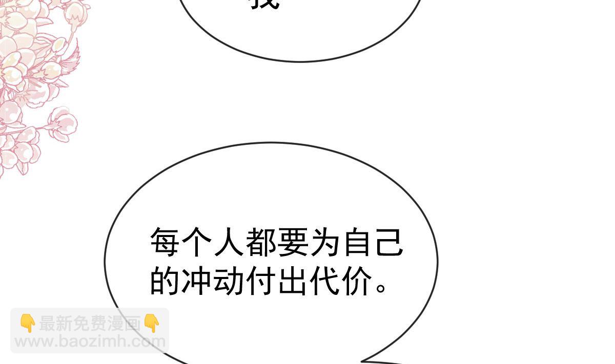 第305话 傅靳琛被强吻？(1/3)-第309话