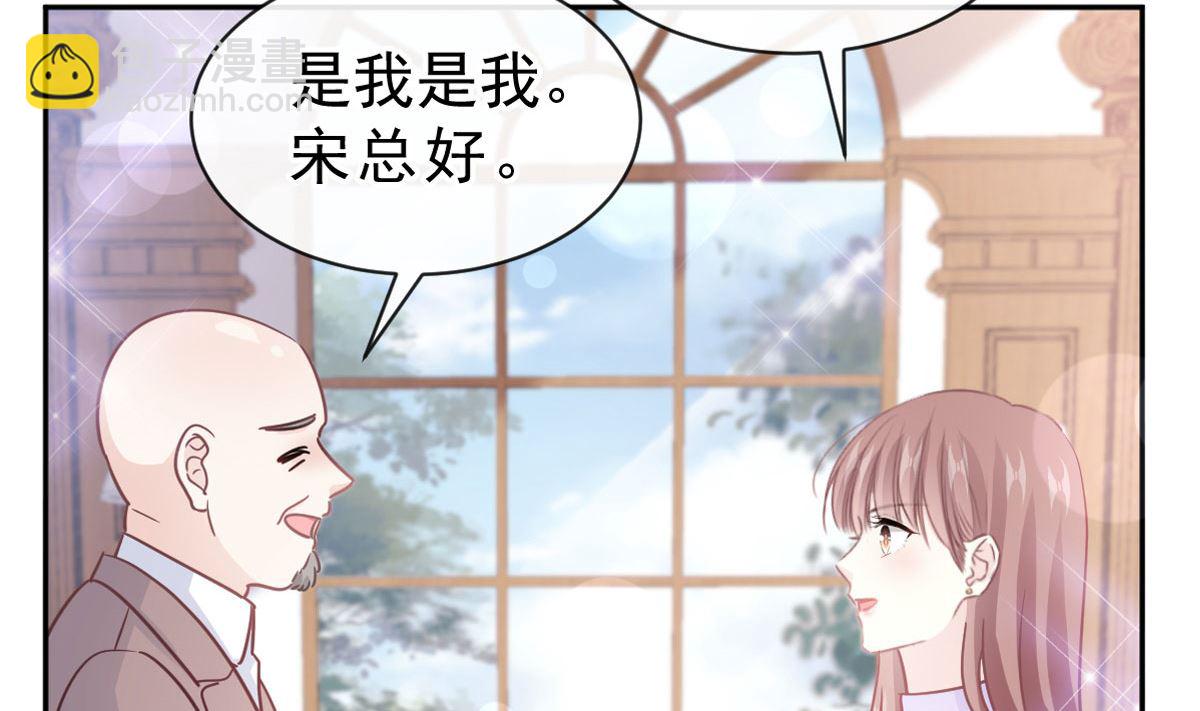 第305话 傅靳琛被强吻？(1/3)-第309话