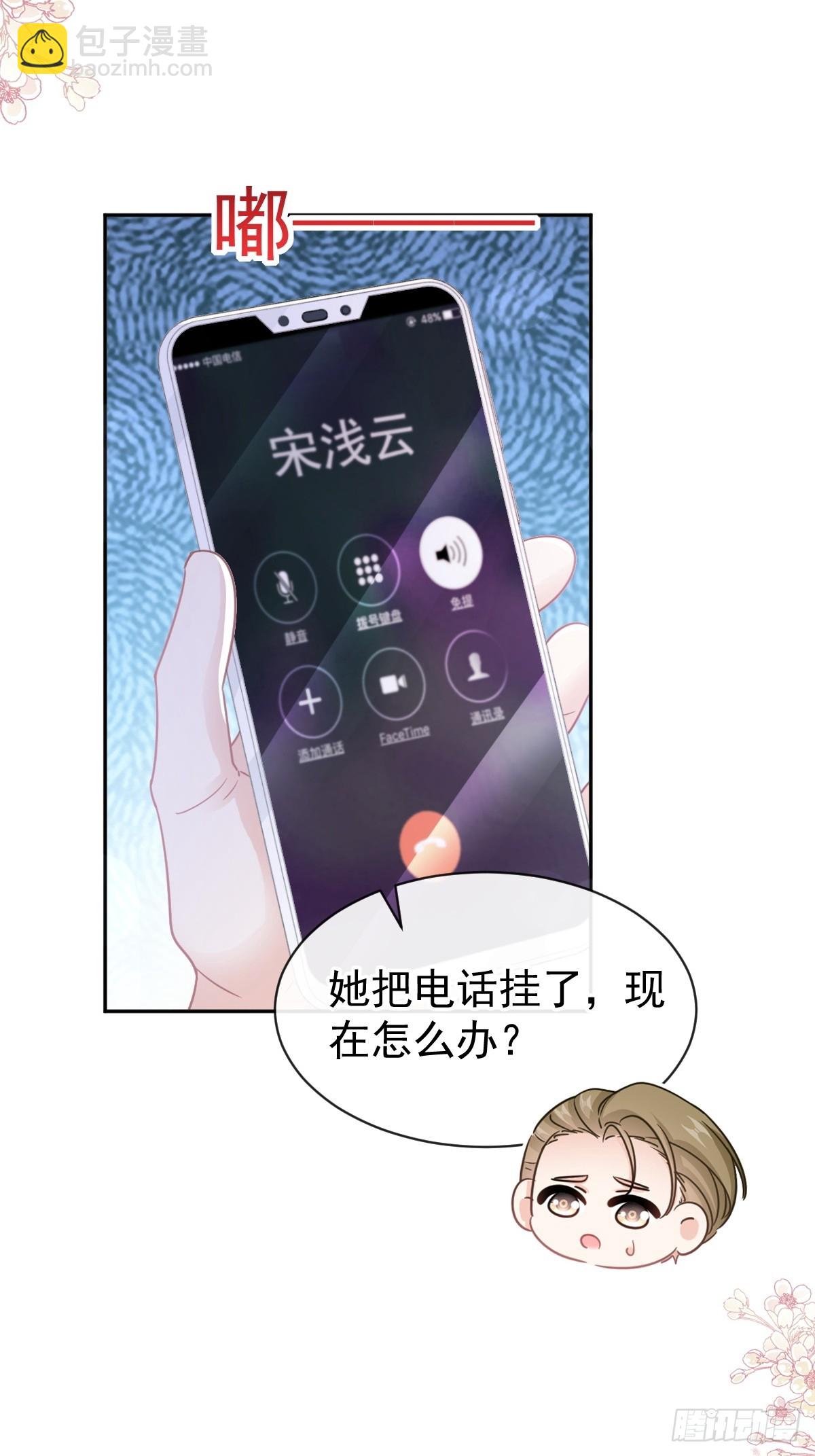 307 老妖婆回国(1/2)-第311话
