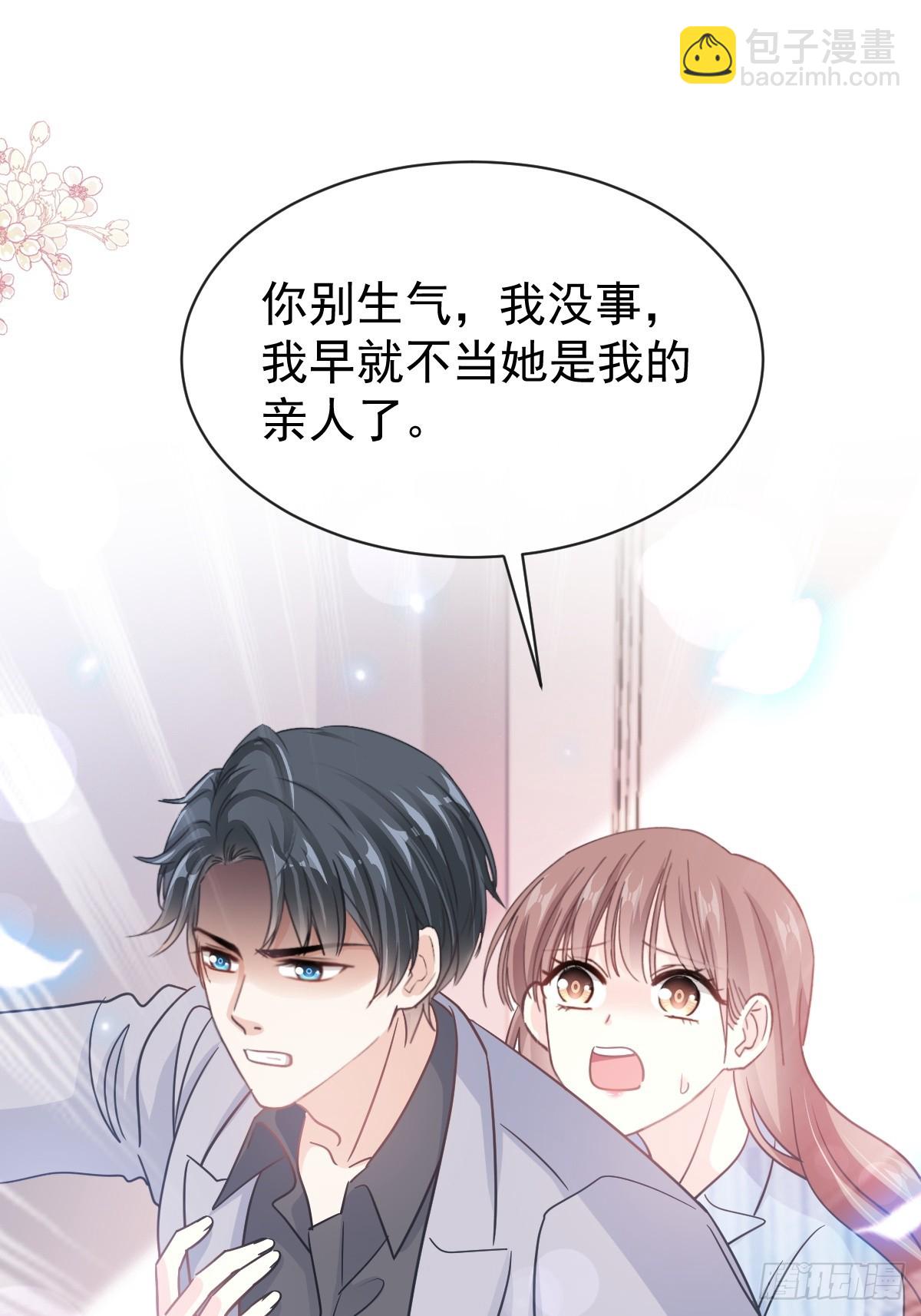 307 老妖婆回国(1/2)-第311话