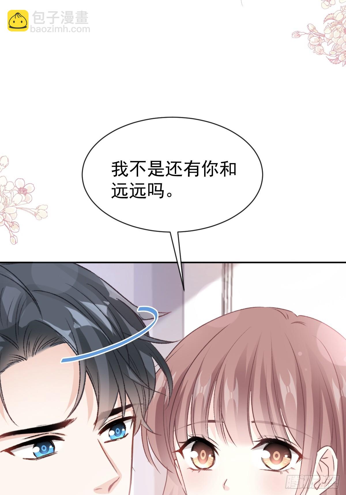 307 老妖婆回国(1/2)-第311话